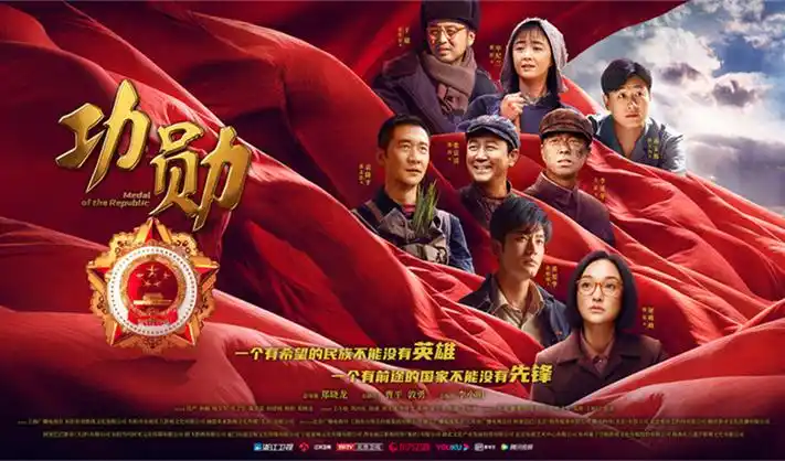 作品详情海报