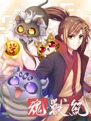 西瓜影院纪实综艺手艺人档案海报