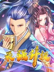 综艺飙升榜配图